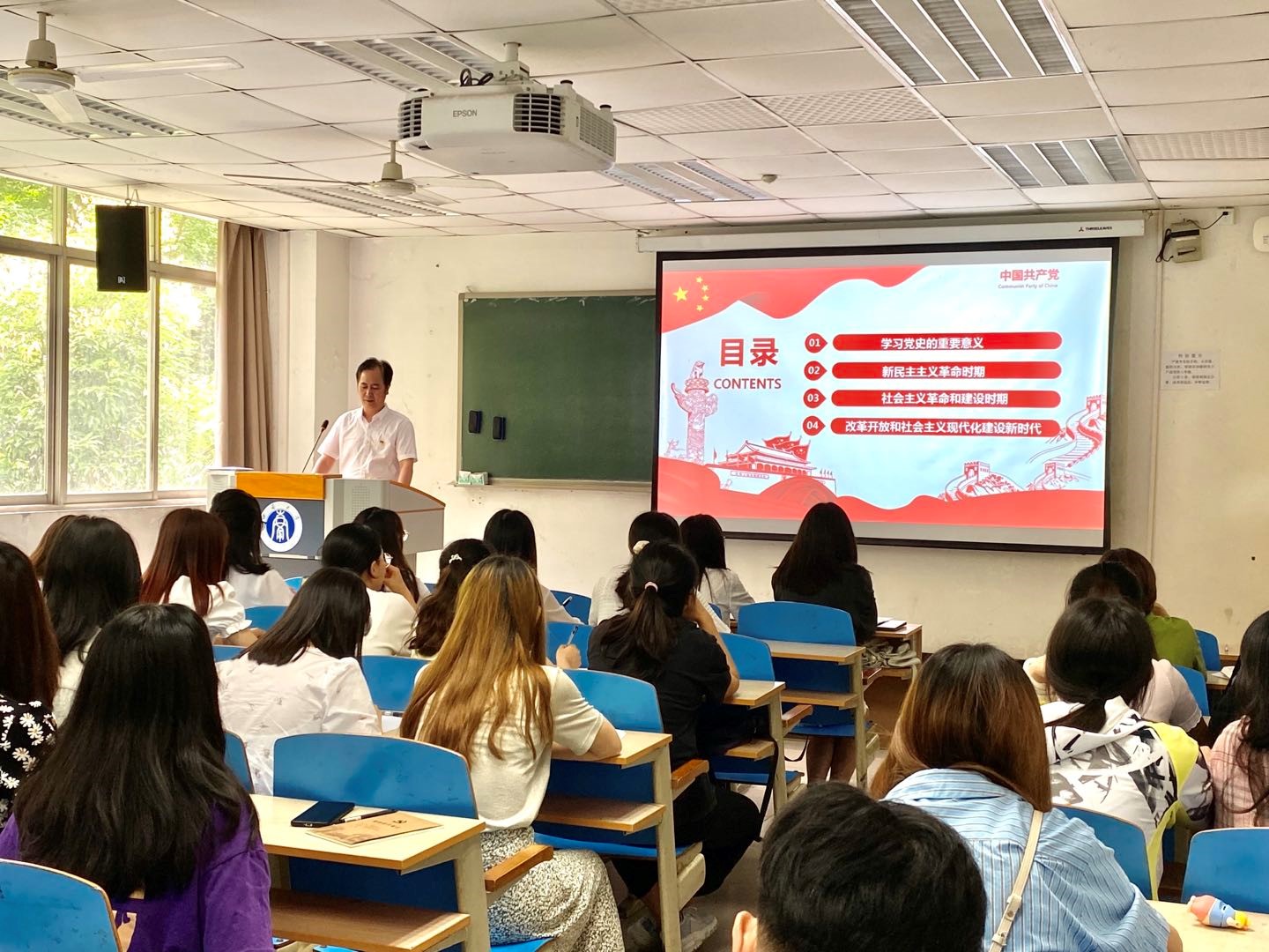20210611夏经理研二党支部讲党课.jpg